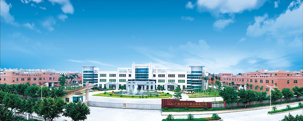 中国超宝清洁设备集团招聘_广州白云区清洁用品公司招聘_广州超宝清洁用品公司