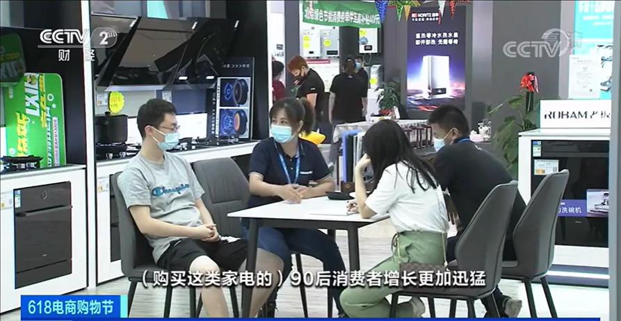 洗地机洗碗机干衣机销量增长_家居清洁用品市场规模_清洁家电市场增长