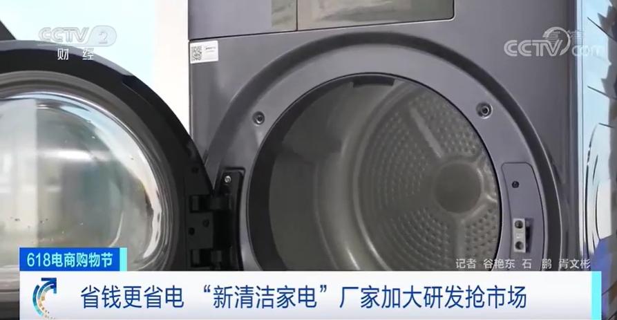 洗地机洗碗机干衣机销量增长_清洁家电市场增长_家居清洁用品市场规模