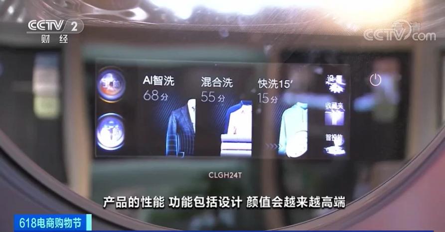清洁家电市场增长_洗地机洗碗机干衣机销量增长_家居清洁用品市场规模