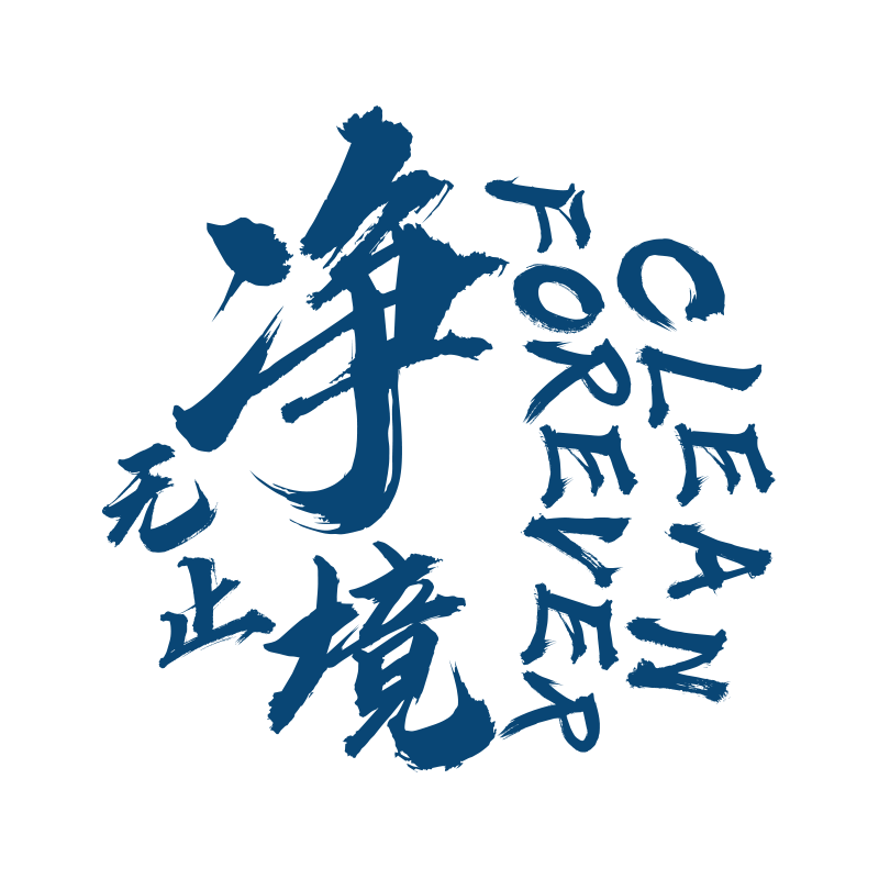 化学洗涤剂危害_环保家居清洁用品_家居清洁用品电商