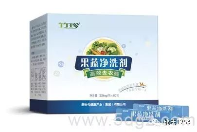 竹珍浓缩洗洁精竹提取物_家居清洁用品电商_竹珍果蔬净洗剂有机磷降解酶