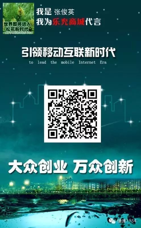 竹珍果蔬净洗剂有机磷降解酶_竹珍浓缩洗洁精竹提取物_家居清洁用品电商
