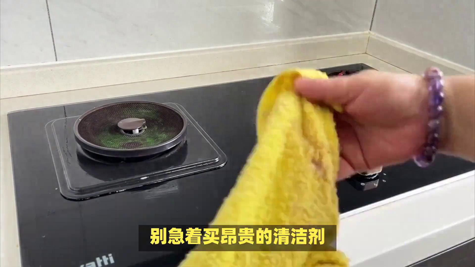 牙膏白醋清洁灶台_厨房清洁工具_地板砖去黄清洁方法