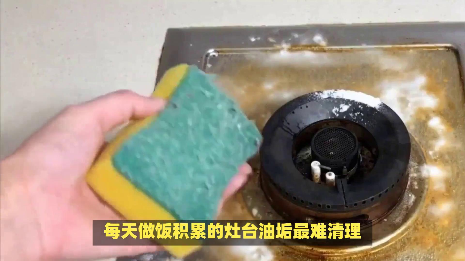 牙膏白醋清洁灶台_地板砖去黄清洁方法_厨房清洁工具