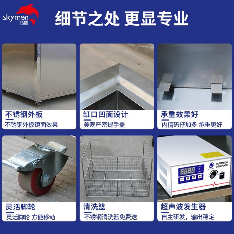 超声波清洗机工业应用_大型超声波清洗设备_超声波清洗机除油除锈