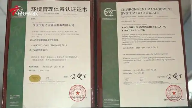 深圳环卫工疫情期间坚守_深圳万民洁清洁服务_深圳市万民洁环境产业有限公司