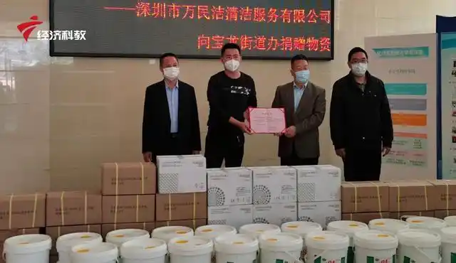 深圳市万民洁环境产业有限公司_深圳万民洁清洁服务_深圳环卫工疫情期间坚守