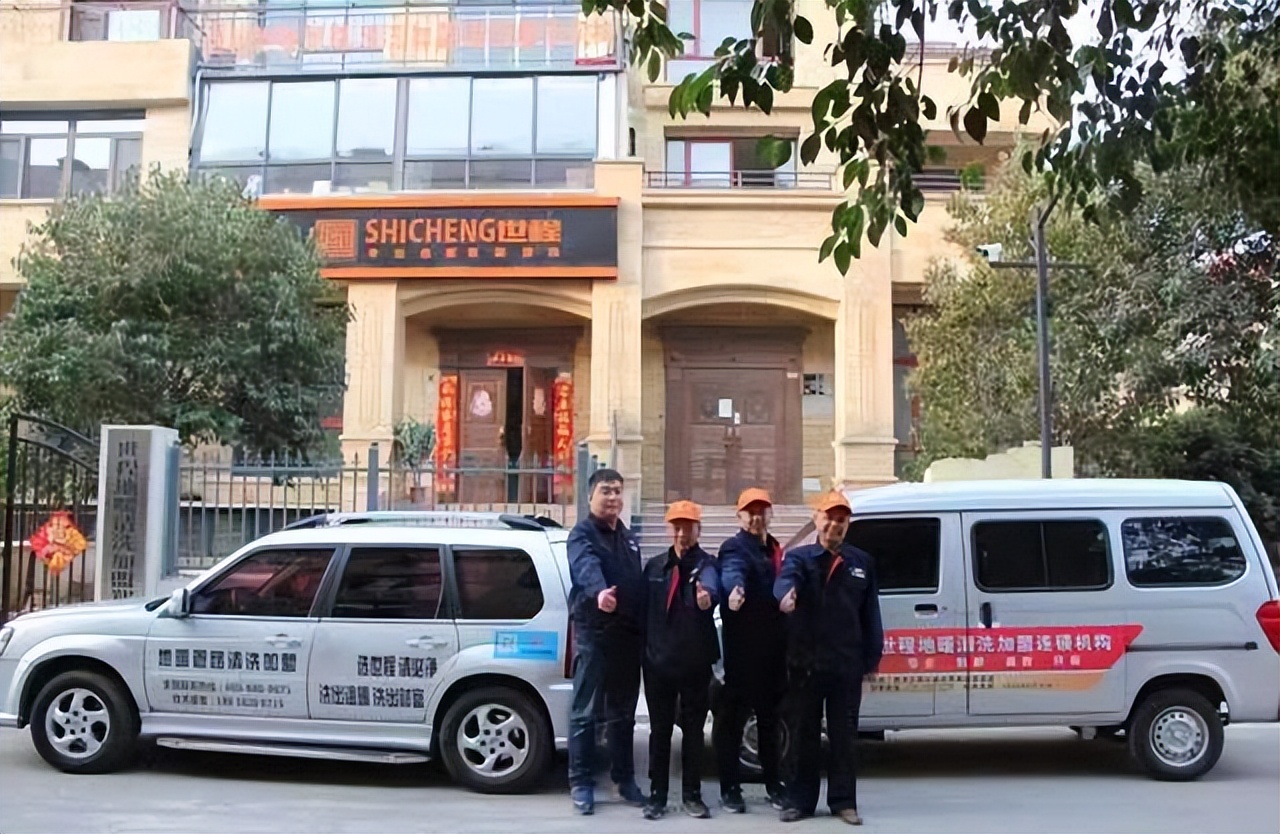 地暖清洗设备_河南地暖清洗服务公司_世程地暖维修维保平台