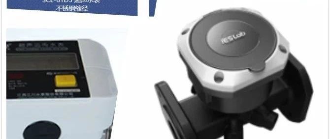 超声波水表技术发展_超声波水表应用领域分析_宁波超声波清洗设备