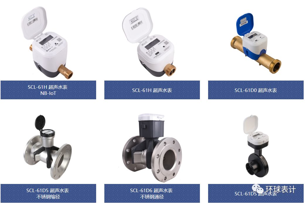 超声波水表技术发展_超声波水表应用领域分析_宁波超声波清洗设备