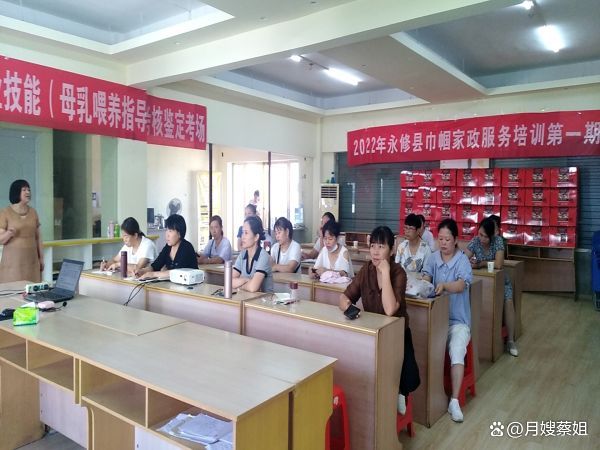 南昌市钟点工价格_南昌月嫂培训价格_南昌免费月嫂培训中心