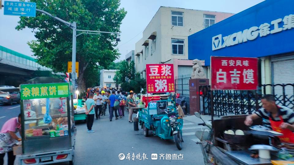济南家政服务钟点工_济南零工市场运行体系_张庄路零工市场早点摊