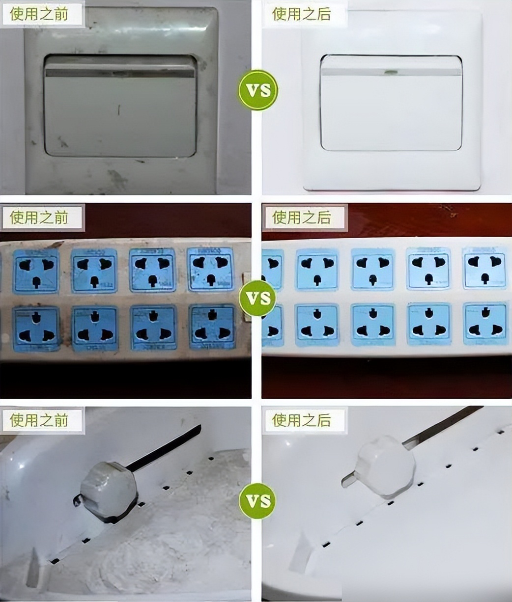 家庭清洁工具推荐_室内保洁_纳米海绵擦清洁效果