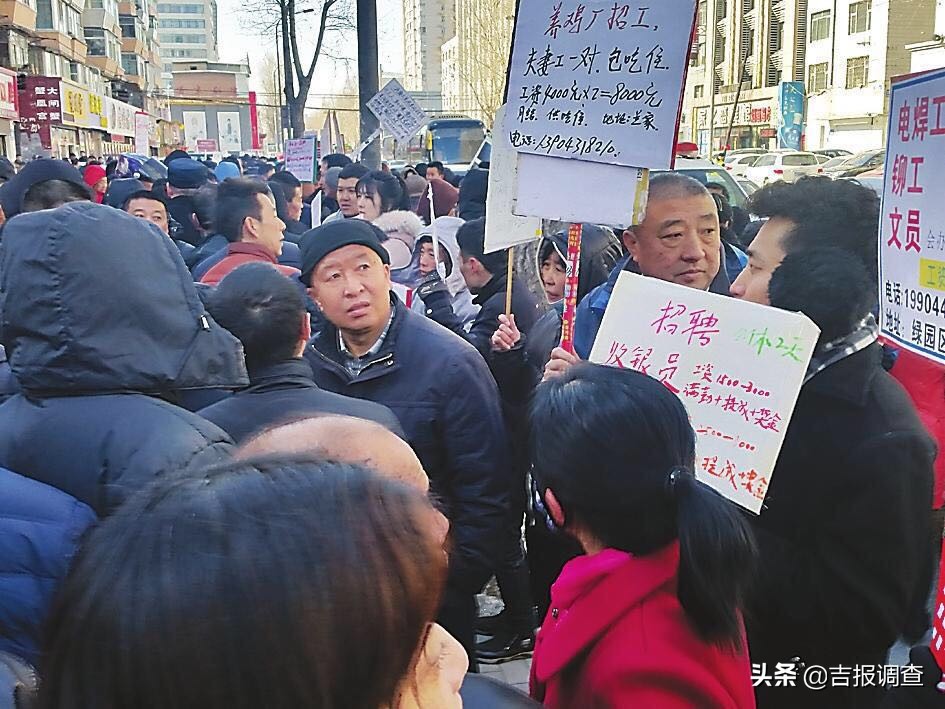 长春招聘钟点工_ 吉林市找保姆难 _