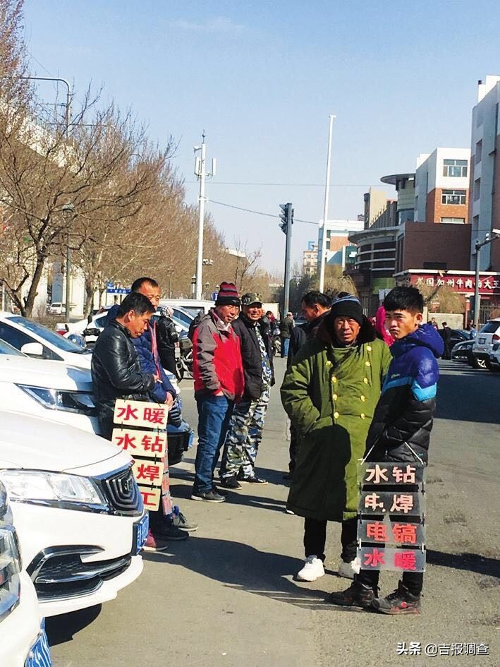 长春招聘钟点工_ 吉林市找保姆难 _