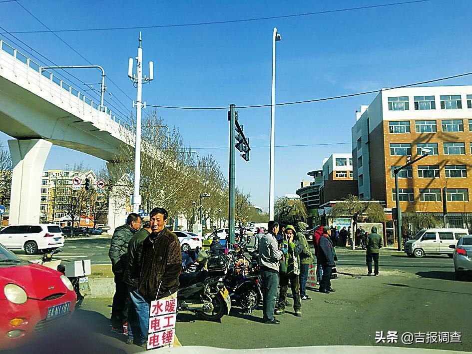 _ 吉林市找保姆难 _长春招聘钟点工