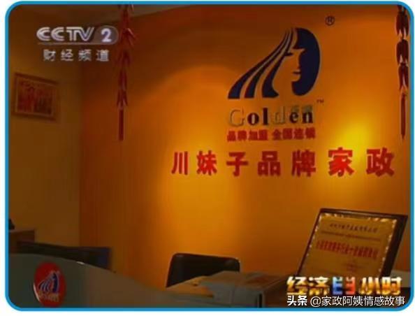 南京烧饭钟点工多少钱_钟点工面试注意事项_钟点工选择正规家政公司