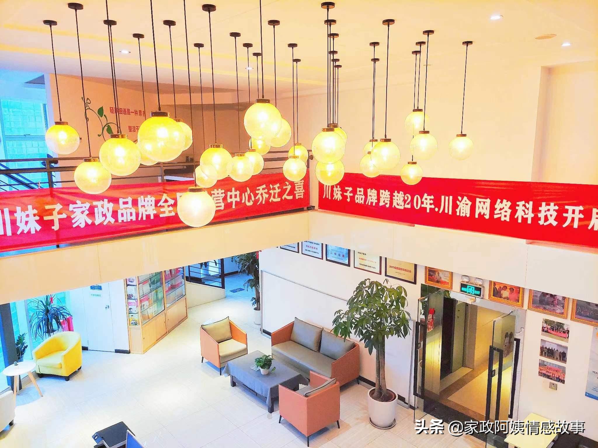 钟点工面试注意事项_南京烧饭钟点工多少钱_钟点工选择正规家政公司