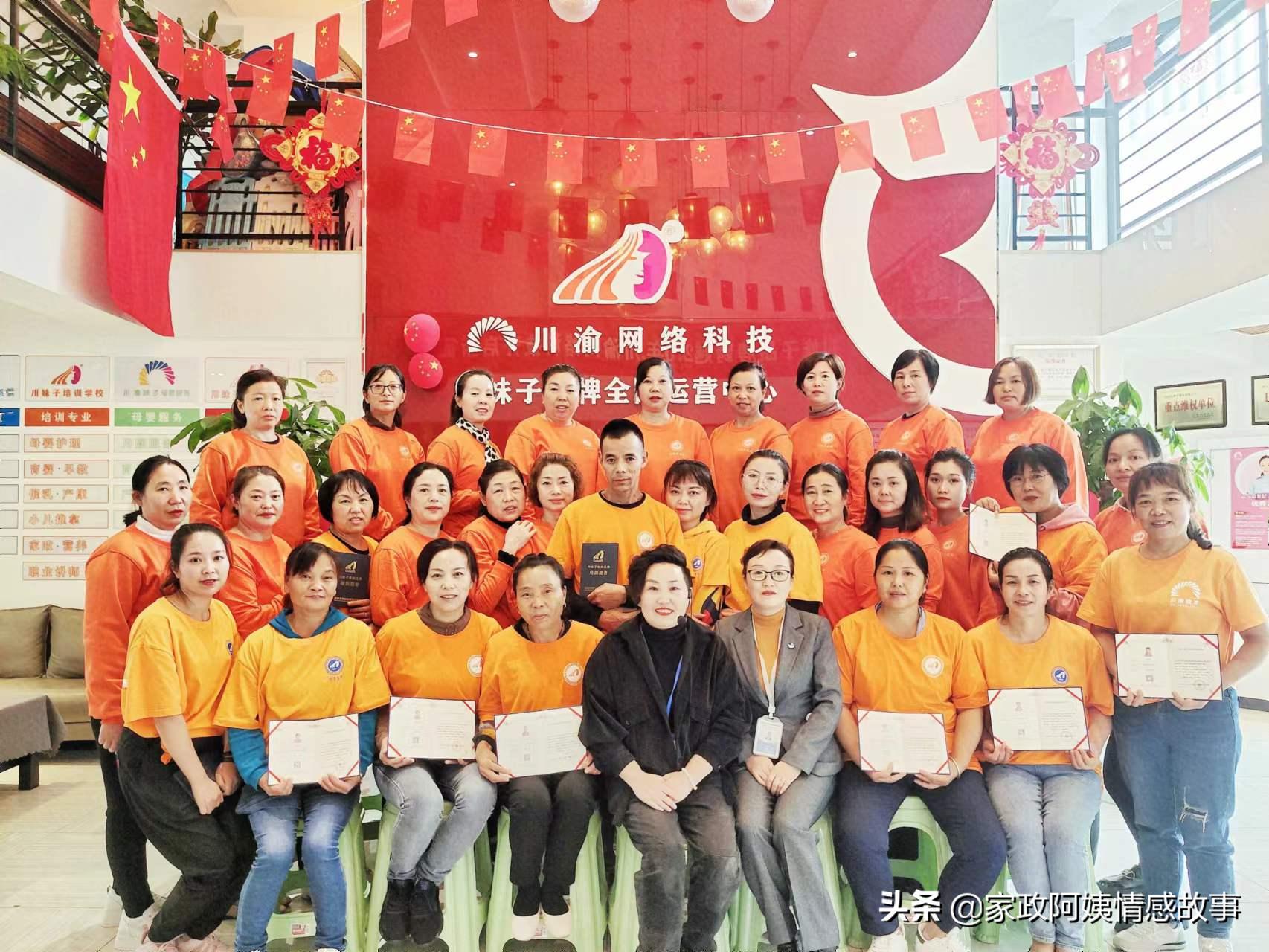 钟点工面试注意事项_钟点工选择正规家政公司_南京烧饭钟点工多少钱
