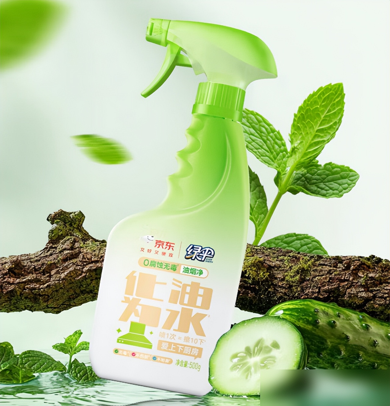 厨房油污清洁方法_食品工厂清洁工具_绿伞油烟净清洁效果