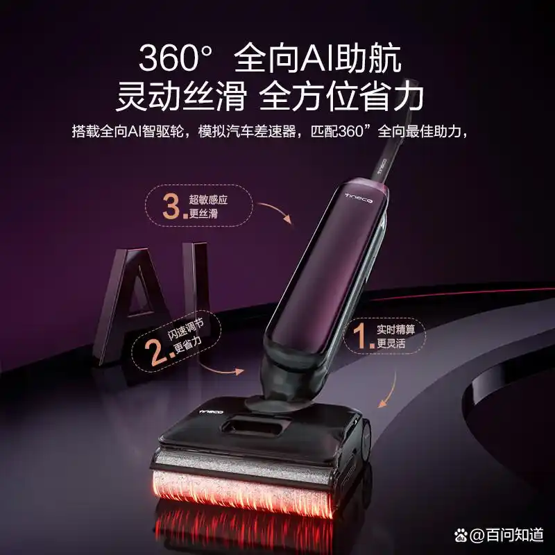添可洗地机续航_2025年洗地机品牌排名_洗地机品牌