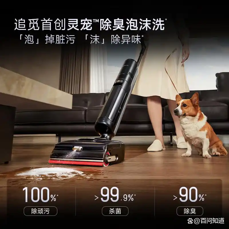 洗地机品牌_2025年洗地机品牌排名_添可洗地机续航