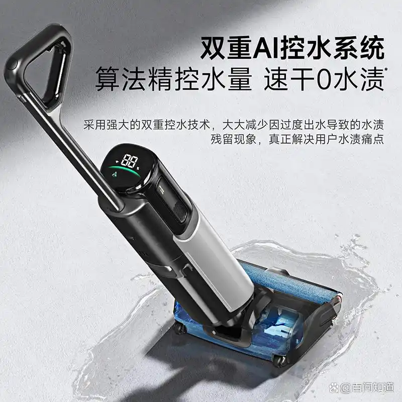 2025年洗地机品牌排名_洗地机品牌_添可洗地机续航