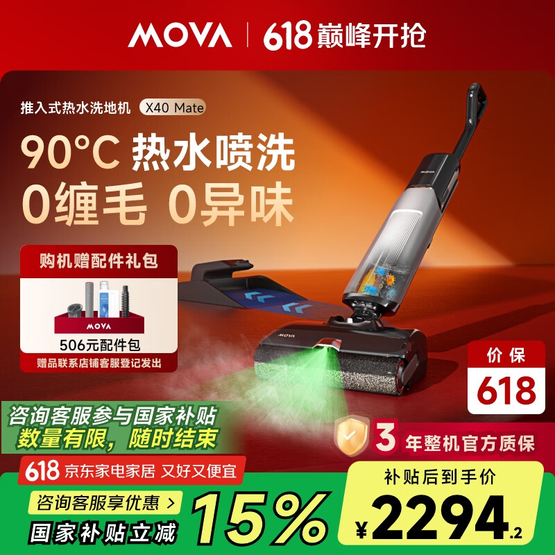 添可洗地机续航_2025年洗地机品牌排名_洗地机品牌