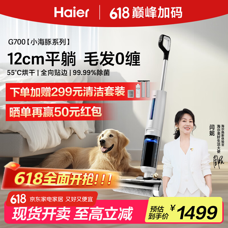 添可洗地机续航_洗地机品牌_2025年洗地机品牌排名