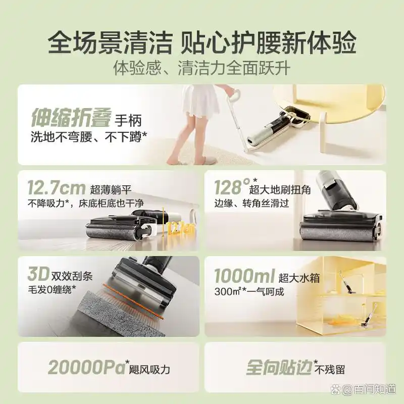 洗地机品牌_添可洗地机续航_2025年洗地机品牌排名