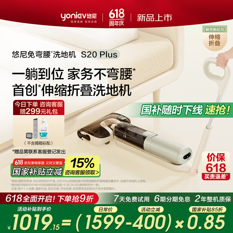 2025年洗地机品牌排名_添可洗地机续航_洗地机品牌