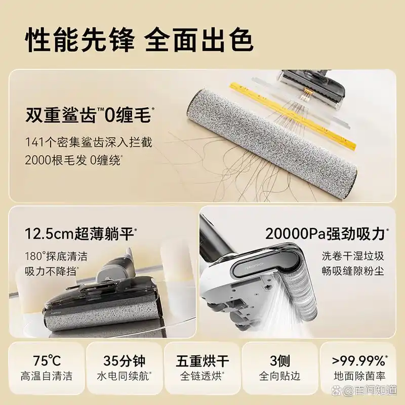 洗地机品牌_添可洗地机续航_2025年洗地机品牌排名
