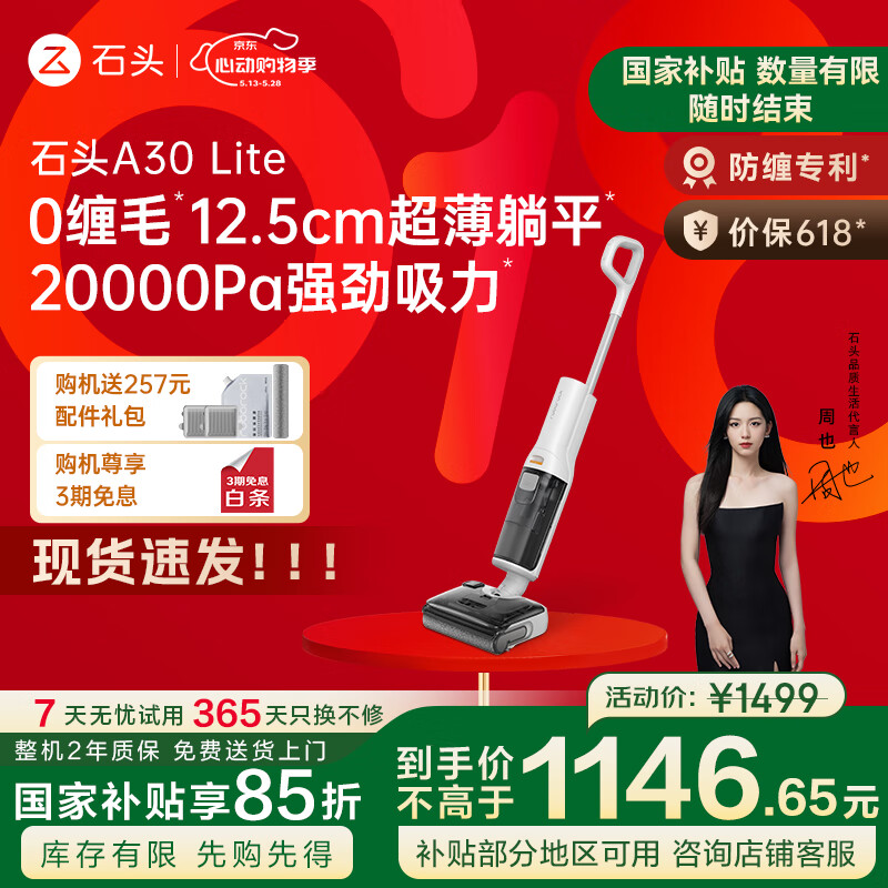添可洗地机续航_洗地机品牌_2025年洗地机品牌排名