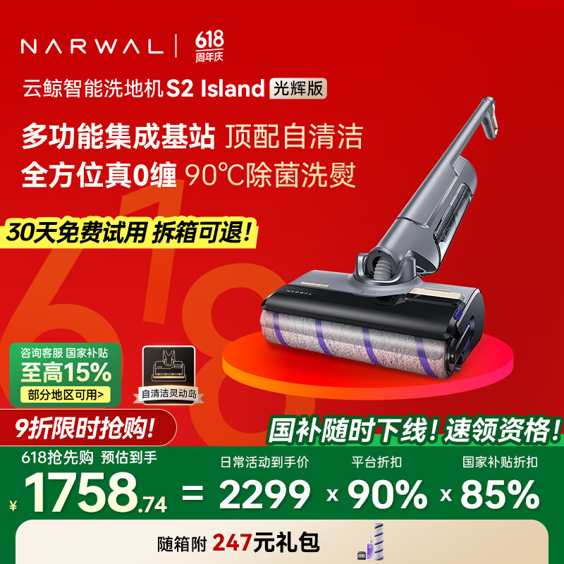2025年洗地机品牌排名_添可洗地机续航_洗地机品牌
