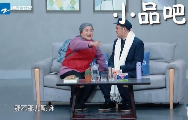 王牌对王牌 钟点工 小品 台词剧本_宋丹丹小品钟点工台词