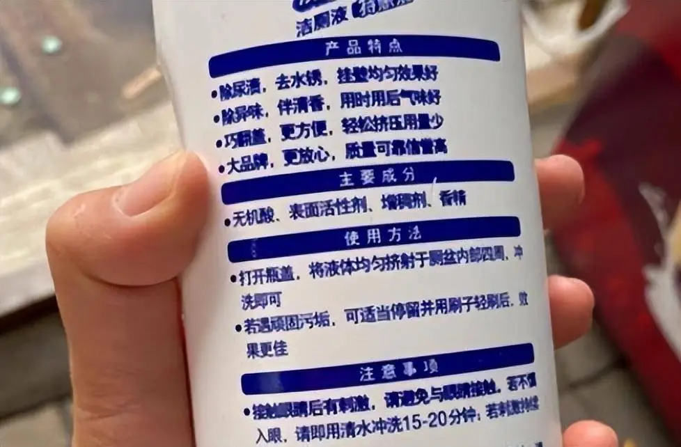 厨房重油污清洁剂危害_洗洁精甲醛含量危害_家庭主妇清洁剂使用风险