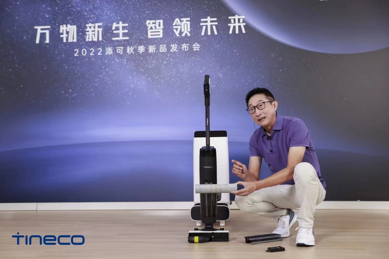 洗地机_ 中国家庭清洁方式变革 _添可TINECO 洗地机发展历史 