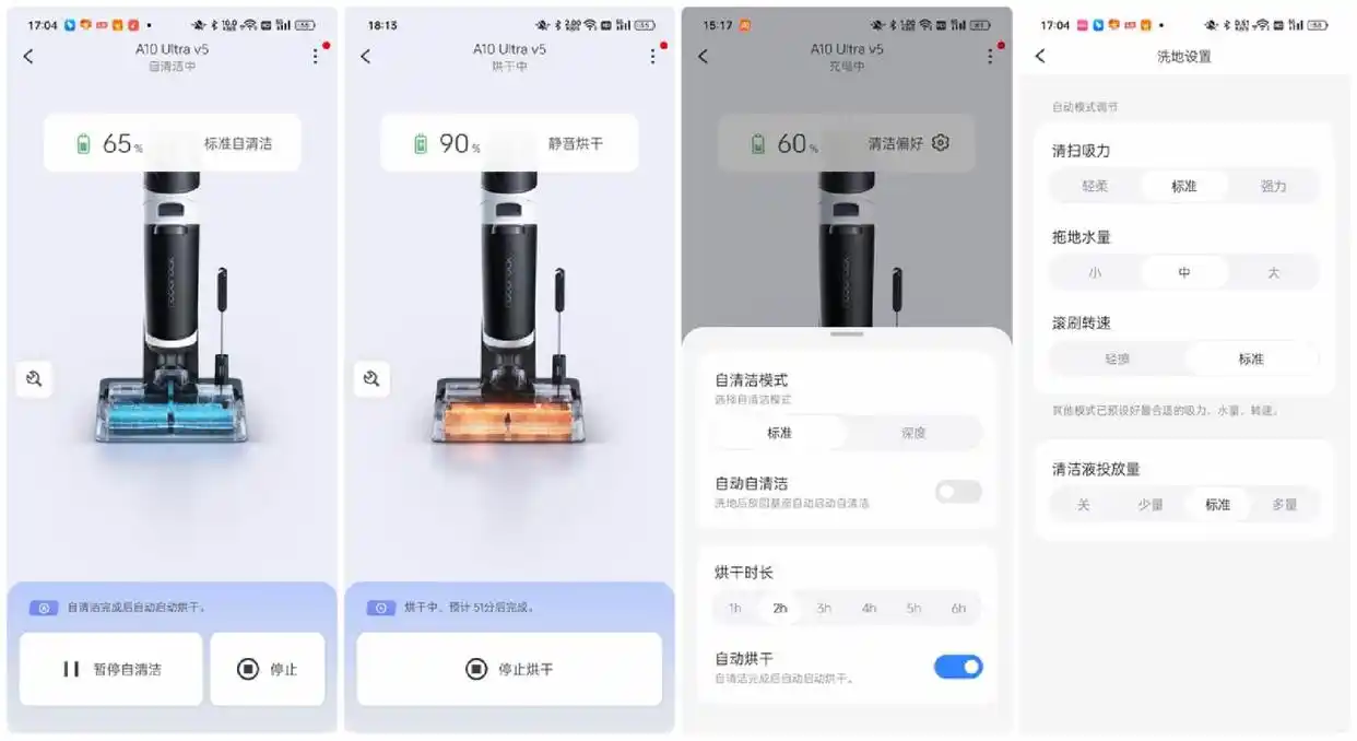 洗地机_多功能智能洗地机评测_石头科技A10 Ultra洗地机