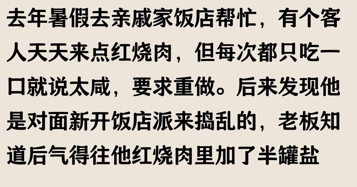  老人频繁换钟点工原因 __我要找钟点工