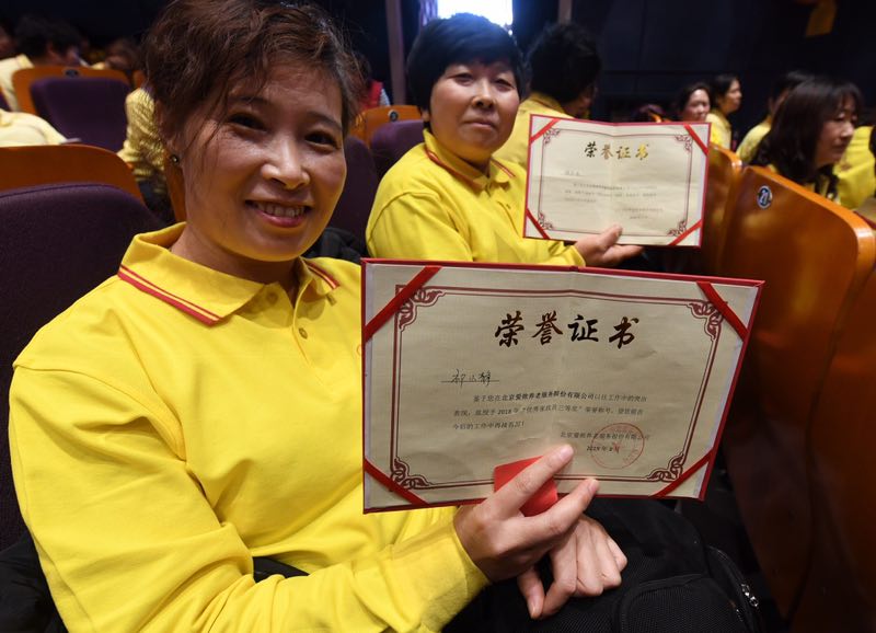 家政钟点工收费_家政服务价格上调_家政员春节返乡