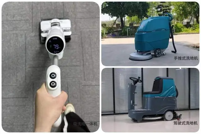手推式洗地机chiy_手推式洗地机品牌推荐_洗地机与扫地机器人对比