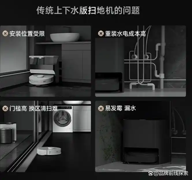 深圳全自动洗地机_3I扫地机器人  免安装上下水扫地机器人  智能净地站H1 Pro Plus