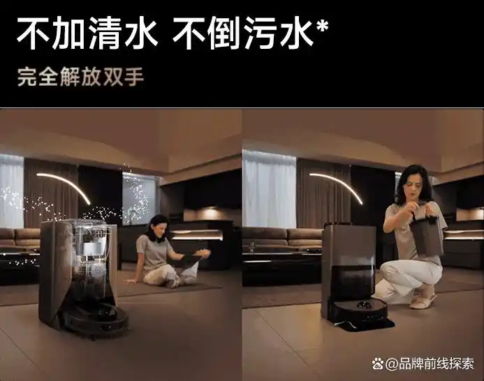 深圳全自动洗地机_3I扫地机器人  免安装上下水扫地机器人  智能净地站H1 Pro Plus